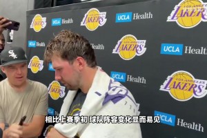 东契奇：训练营首日大家状态都不错，首发最终需要教练敲定