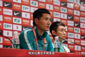 邵佳一：巴勒斯坦的成长有目共睹 每场对决我们都要去尽力争胜