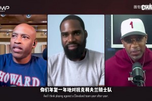 贾米森：年轻的詹姆斯不可阻挡，