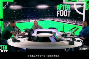 穆帅不参加赛后发布会❗️法国记者：皇马很有钱，不在乎转播分成