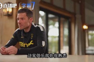 阿隆索回望皇马执教岁月：处处与众不同不怀怨恨只留成长经历⚪