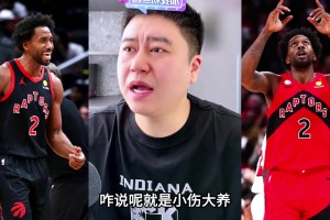 大史：卡子必须小伤大养，常规赛能打40来场就行...